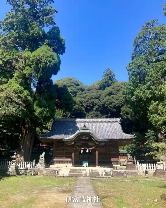 伊富岐神社(岐阜県)