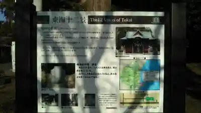 船場稲荷神社の歴史