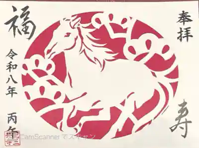 金剛宝寺(紀三井寺)(和歌山県)