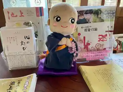 長栄堂（池上本門寺内）(東京都)