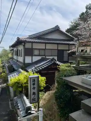 蓮華寺奥の院(京都府)