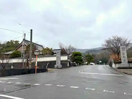 熊谷寺(徳島県)