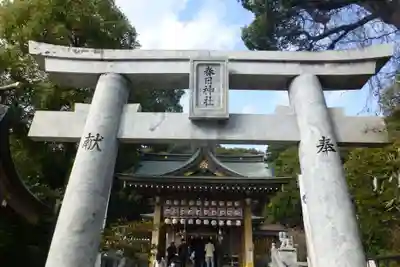春日神社(福岡県)