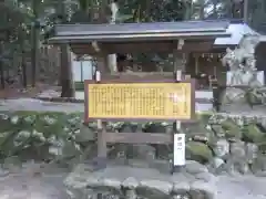 室生龍穴神社(奈良県)