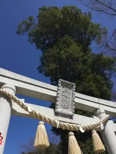 鹿嶋神社の鳥居