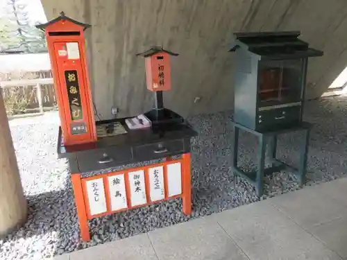 熊野神社衣笠分社のおみくじ