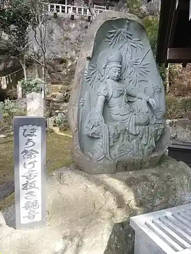 岩角山 岩角寺の仏像