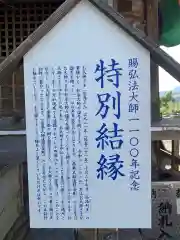 岩本寺の建物その他