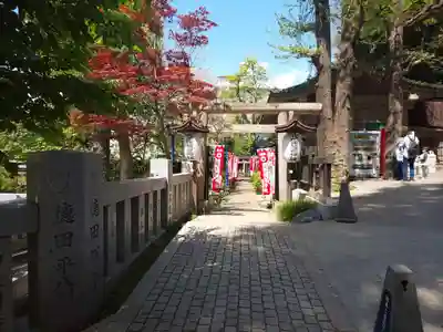 五條天神社の末社・摂社