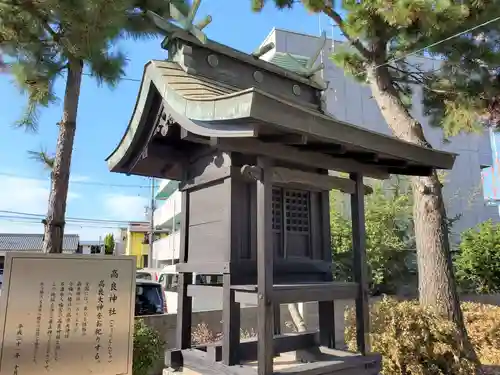 今福厄除八幡神社の末社・摂社