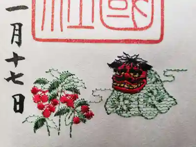 靖國神社(東京都)