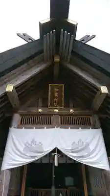 和寒神社の本殿・本堂
