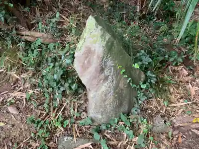 守公神社のその他建物