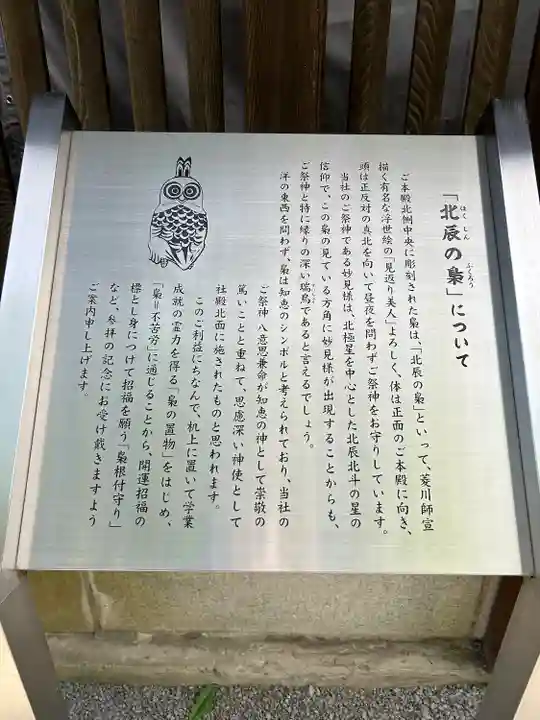 秩父神社(埼玉県)