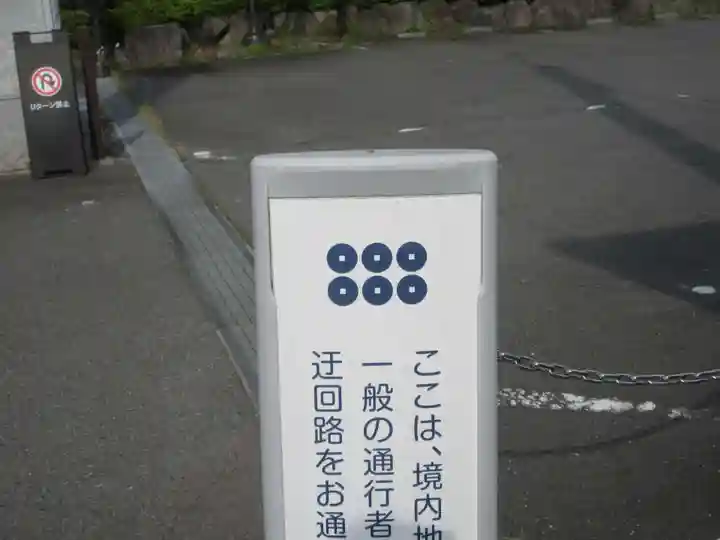 天桂寺(群馬県)