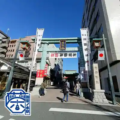神田神社(神田明神)の初詣