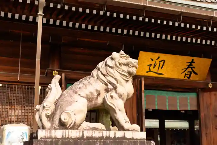 京都霊山護國神社(京都府)