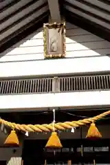 飯生神社(北海道)