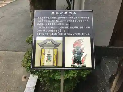 正山寺のその他建物