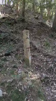 醍醐寺(上醍醐)(京都府)