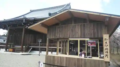 仁和寺のその他建物