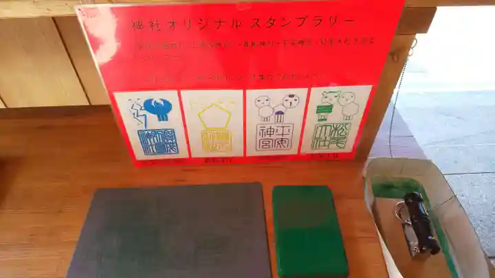 松尾大社のその他建物