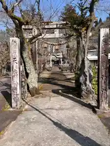 天鷹神社(岐阜県)(2024年03月31日(日) 19時34分23秒投稿)