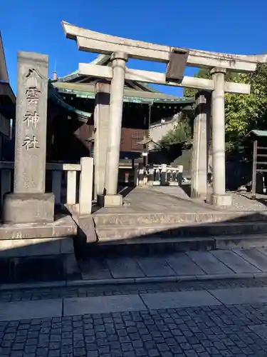 八雲神社(大門通)(栃木県)