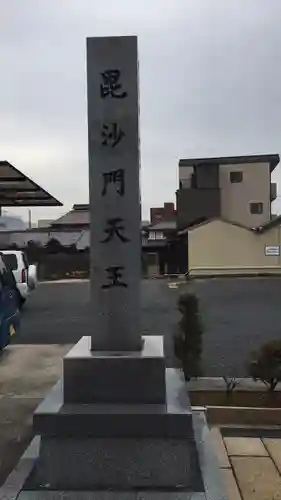 蓮台寺のその他建物