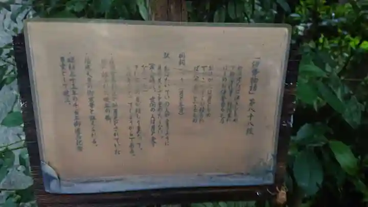 不退寺のその他建物