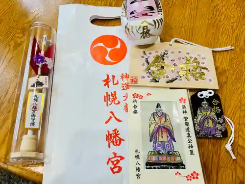 札幌八幡宮(北海道)