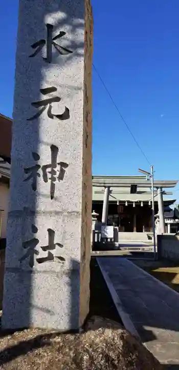 糸権現堂のその他建物