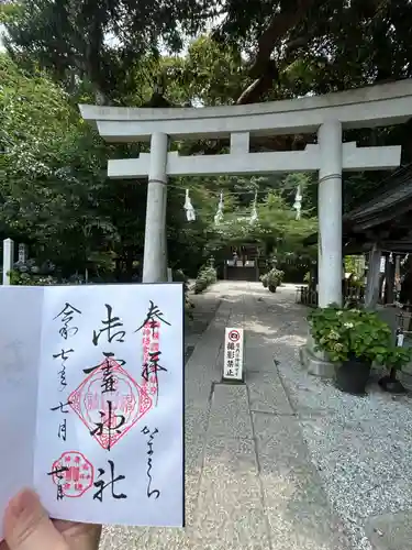 御霊神社(神奈川県)