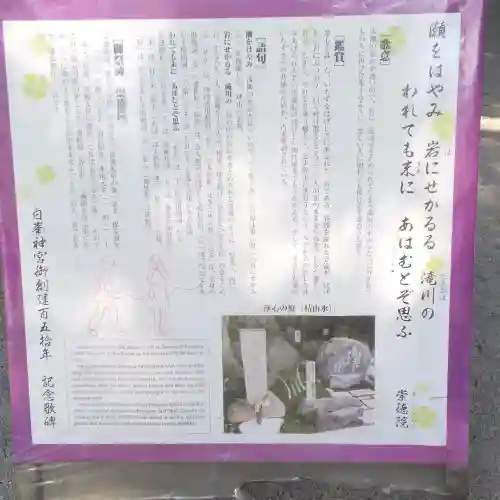 白峯神宮の{uncategorized: "未分類", other: "その他", undefined: "問題あり", building: "その他建物", grave: "お墓", sacred_gate: "鳥居", guardian: "狛犬", statue: "像", buddha: "仏像", history: "歴史", nature: "自然", garden: "庭園", animal: "動物", pagoda: "塔", temizu: "手水舎", mountain_gate: "山門・神門", sanctuary: "本殿・本堂", subordinate: "末社・摂社", art: "芸術", scenery: "景色", jizo: "地蔵", ema: "絵馬", goshuin: "御朱印", omikuji: "おみくじ", items: "授与品その他", amulet: "お守り", goshuincho: "御朱印帳", eats: "食事", festival: "お祭り", votive_dance: "神楽", shichigosan: "七五三参", wedding: "結婚式", experience: "体験その他", initially: "初詣", around: "周辺", anti_infection: "感染症対策"}