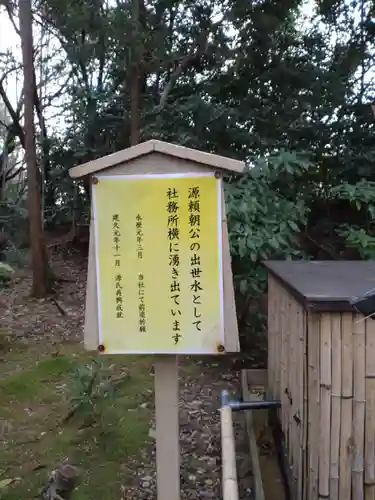 建部大社のその他建物