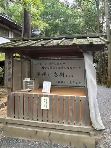 大神神社(奈良県)