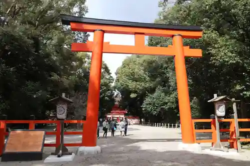 賀茂御祖神社（下鴨神社）の鳥居