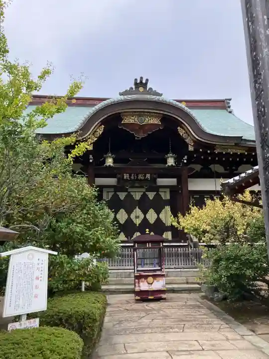 能福寺(兵庫県)