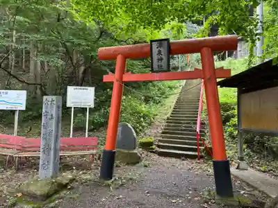 源泉神社(福島県)