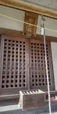 七沢神社(神奈川県)