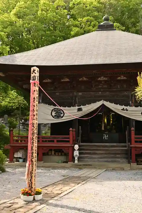 音楽寺(埼玉県)