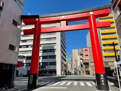 下谷神社(東京都)