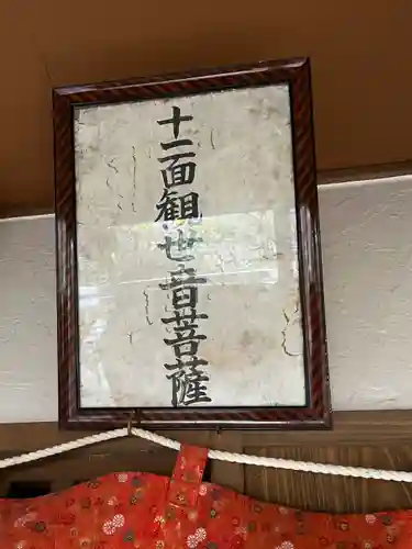 中ノ河内観音堂(福岡県)