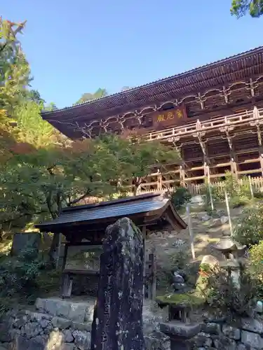 圓教寺(兵庫県)