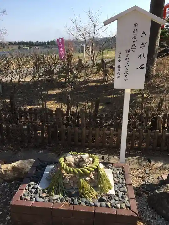 仁木神社のその他建物