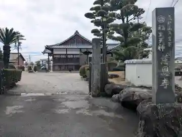 慈恩寺の{uncategorized: "未分類", other: "その他", undefined: "問題あり", building: "その他建物", grave: "お墓", sacred_gate: "鳥居", guardian: "狛犬", statue: "像", buddha: "仏像", history: "歴史", nature: "自然", garden: "庭園", animal: "動物", pagoda: "塔", temizu: "手水舎", mountain_gate: "山門・神門", sanctuary: "本殿・本堂", subordinate: "末社・摂社", art: "芸術", scenery: "景色", jizo: "地蔵", ema: "絵馬", goshuin: "御朱印", omikuji: "おみくじ", items: "授与品その他", amulet: "お守り", goshuincho: "御朱印帳", eats: "食事", festival: "お祭り", votive_dance: "神楽", shichigosan: "七五三参", wedding: "結婚式", experience: "体験その他", initially: "初詣", around: "周辺", anti_infection: "感染症対策"}