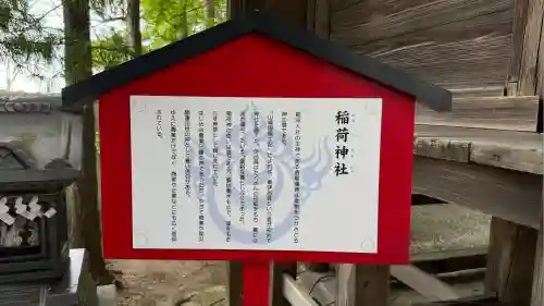 仙台八坂神社(宮城県)