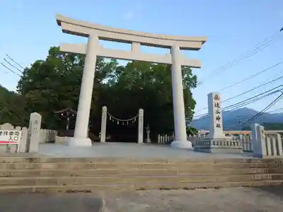 速谷神社(広島県)