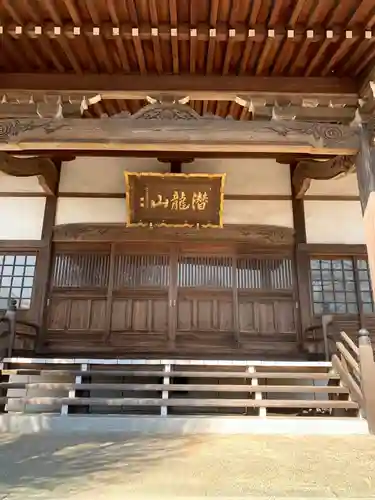 多宝院の本殿・本堂