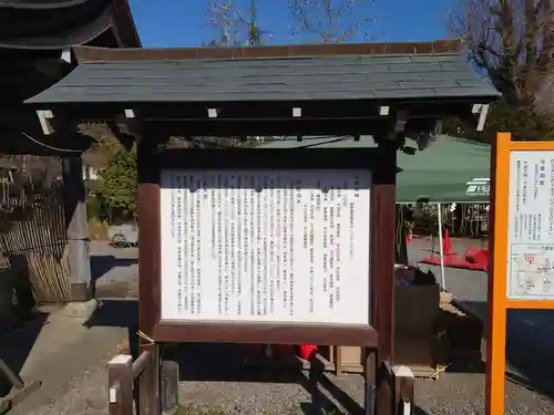 長良神社の歴史